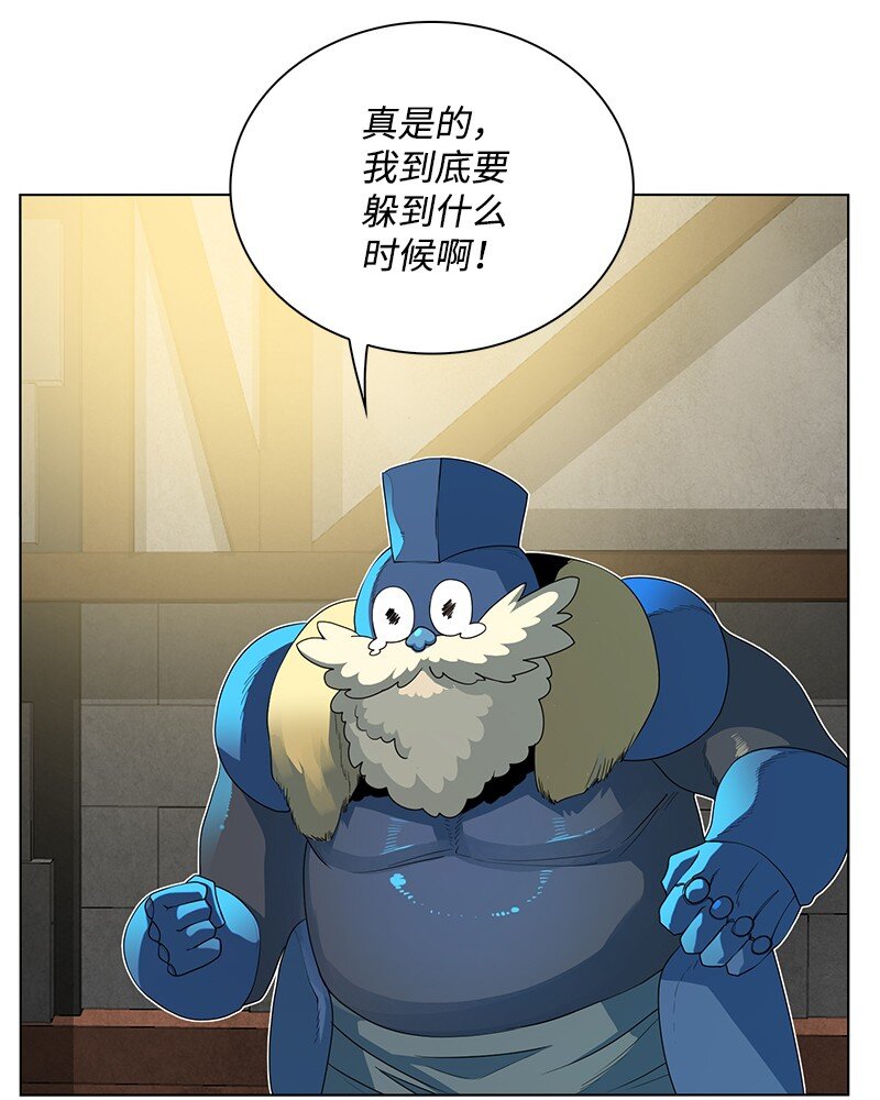 214 制造混乱43