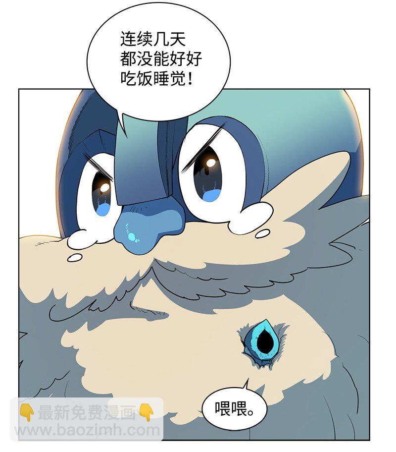 214 制造混乱44
