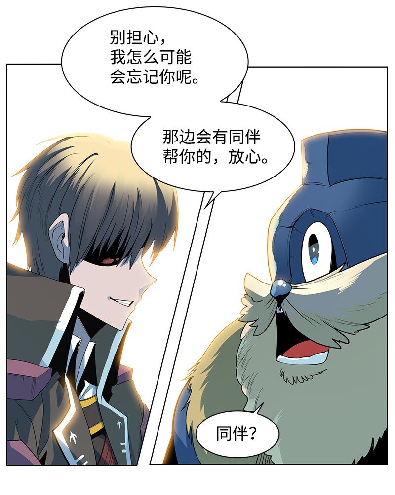 214 制造混乱51
