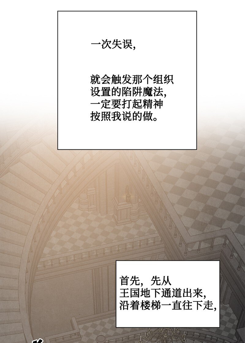 214 制造混乱55