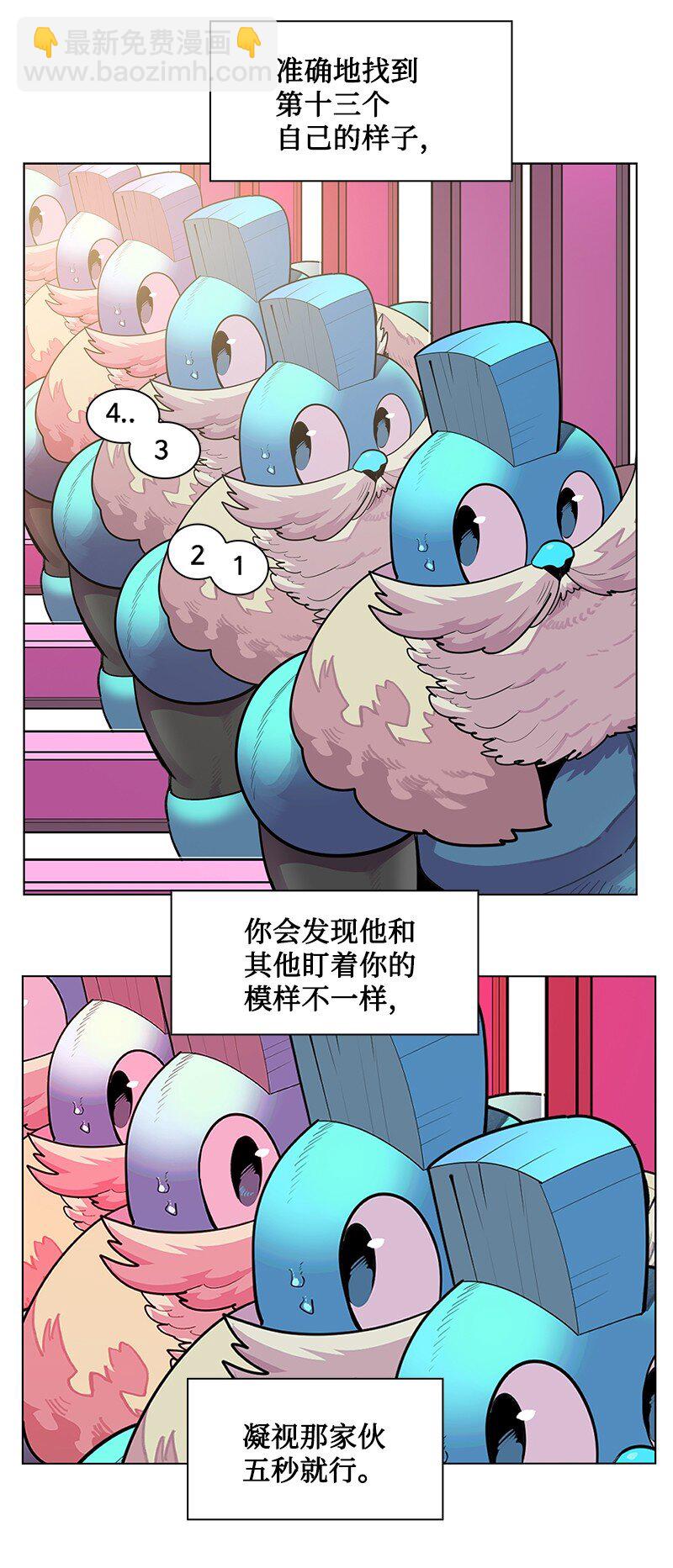 214 制造混乱61