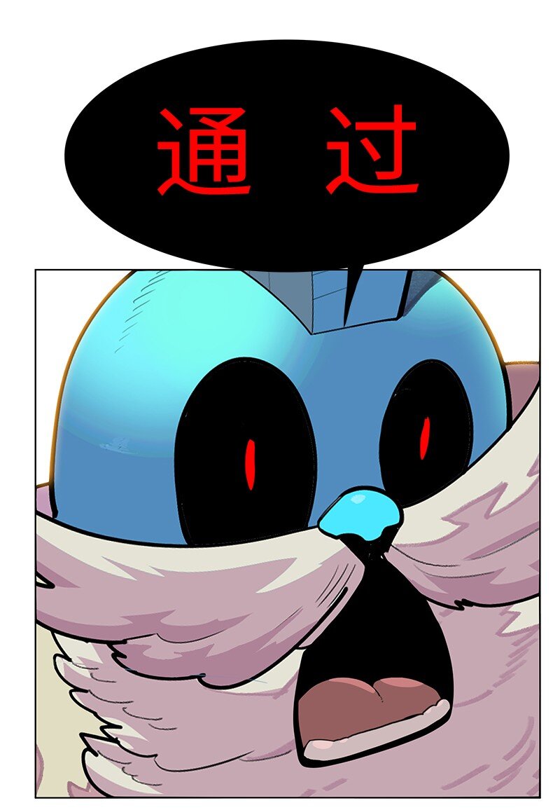 214 制造混乱62