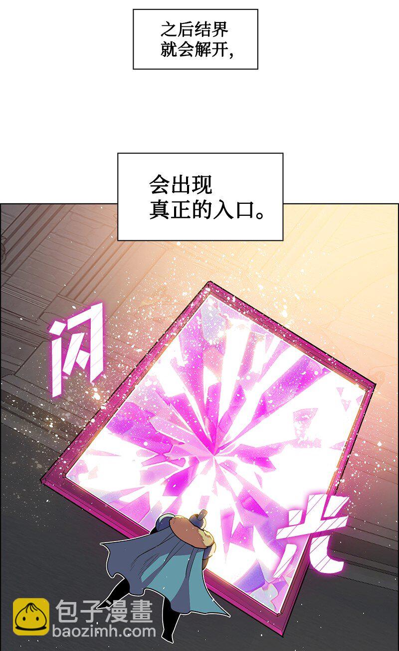 214 制造混乱63