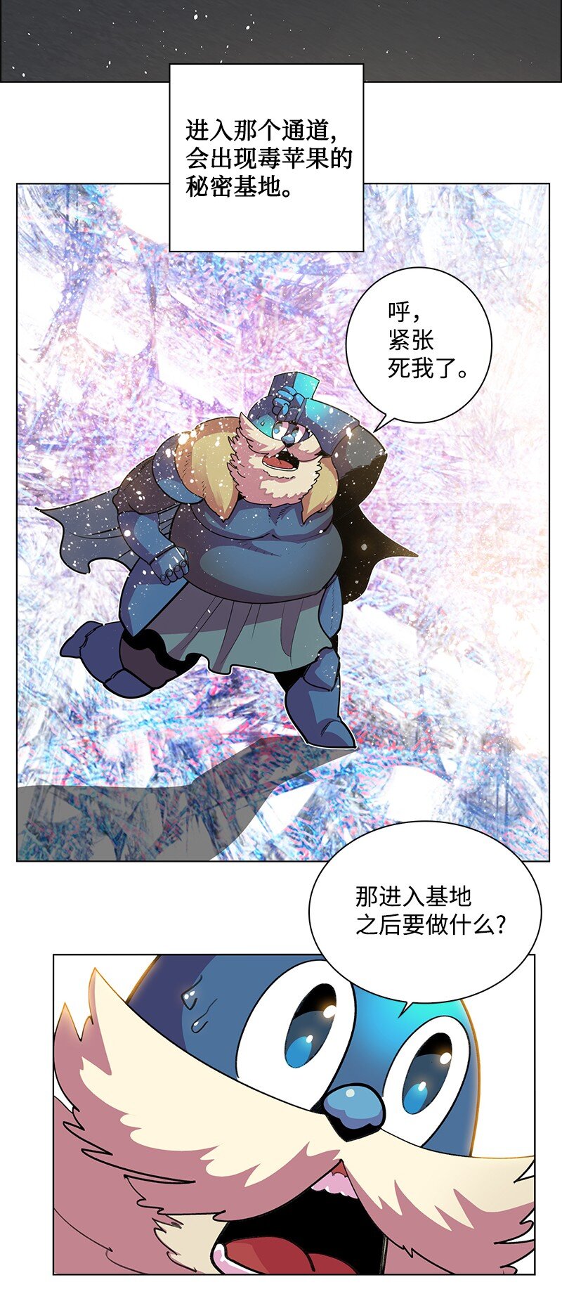 214 制造混乱64
