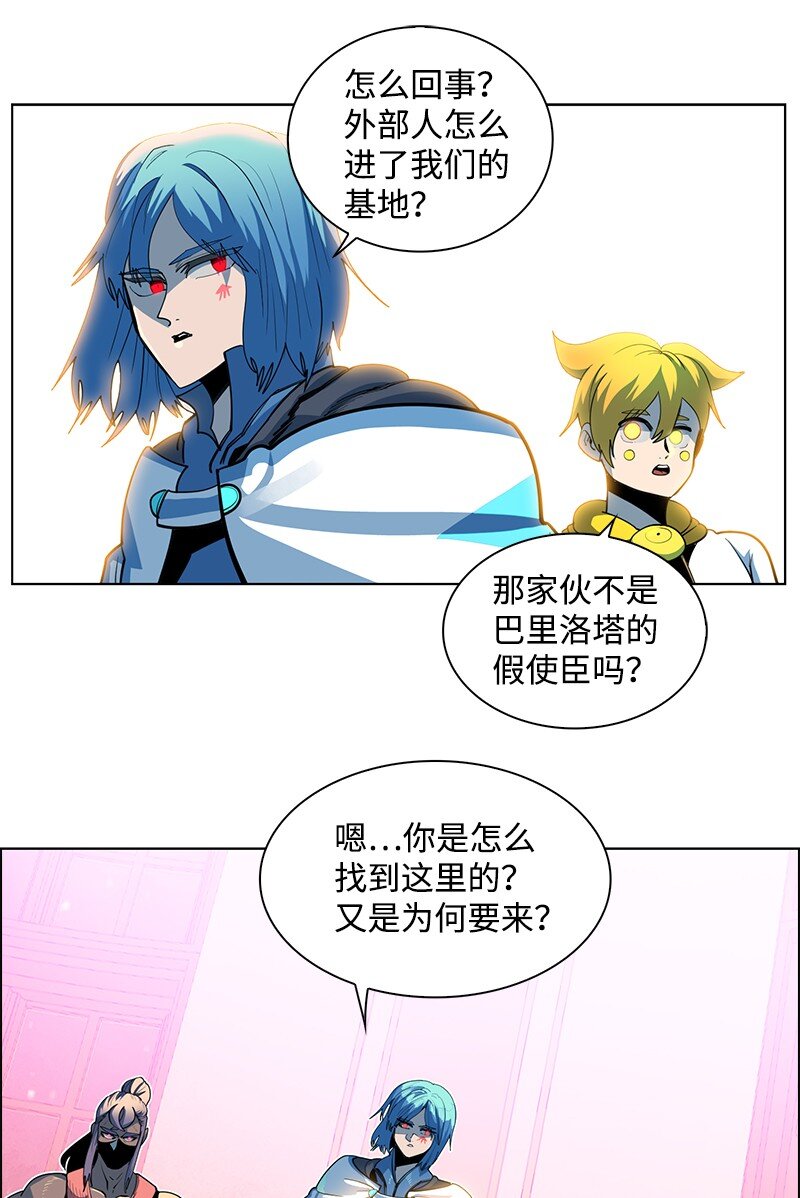 214 制造混乱66