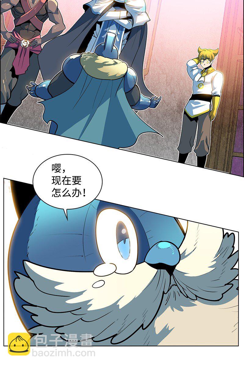 214 制造混乱67
