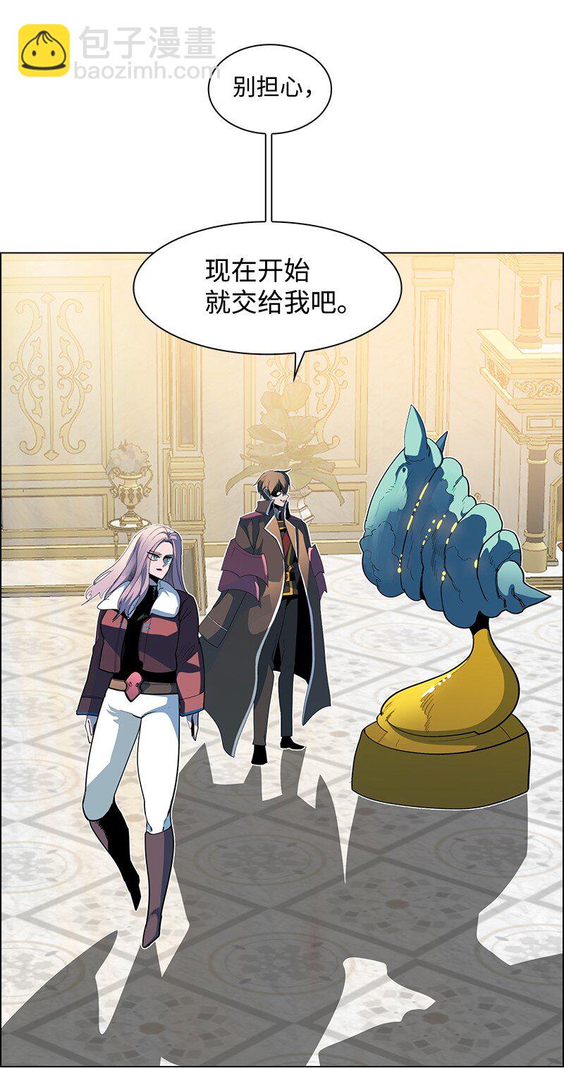 214 制造混乱68