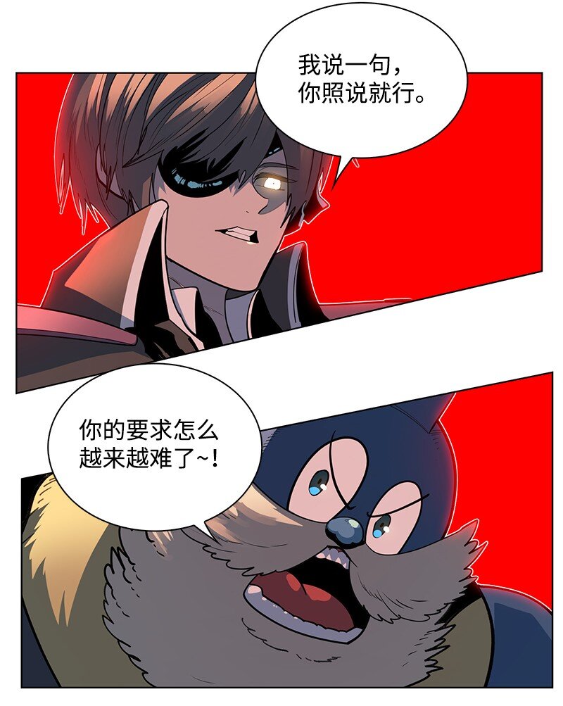 214 制造混乱69
