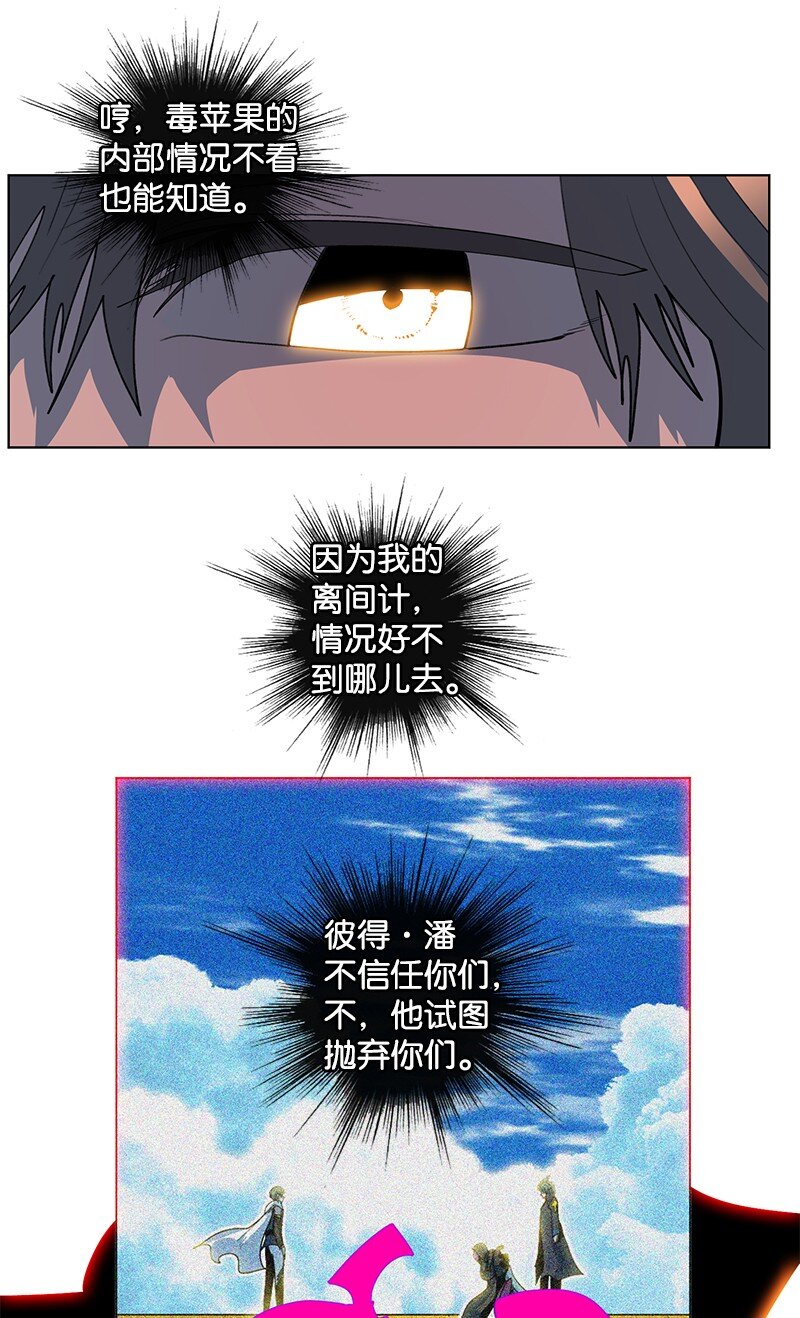 214 制造混乱70