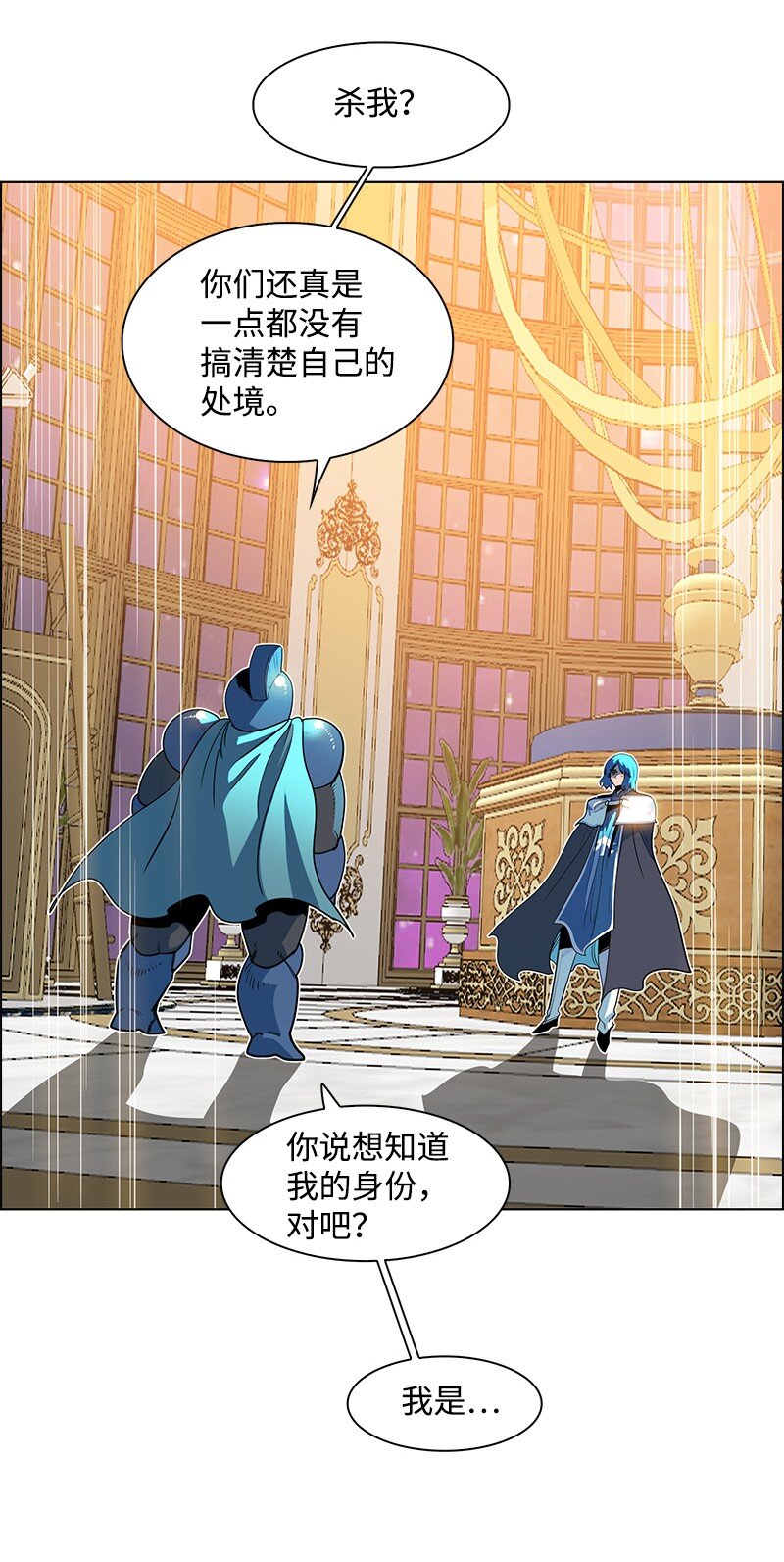 214 制造混乱74