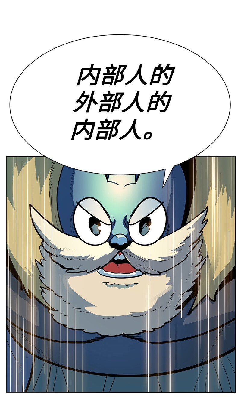 214 制造混乱75
