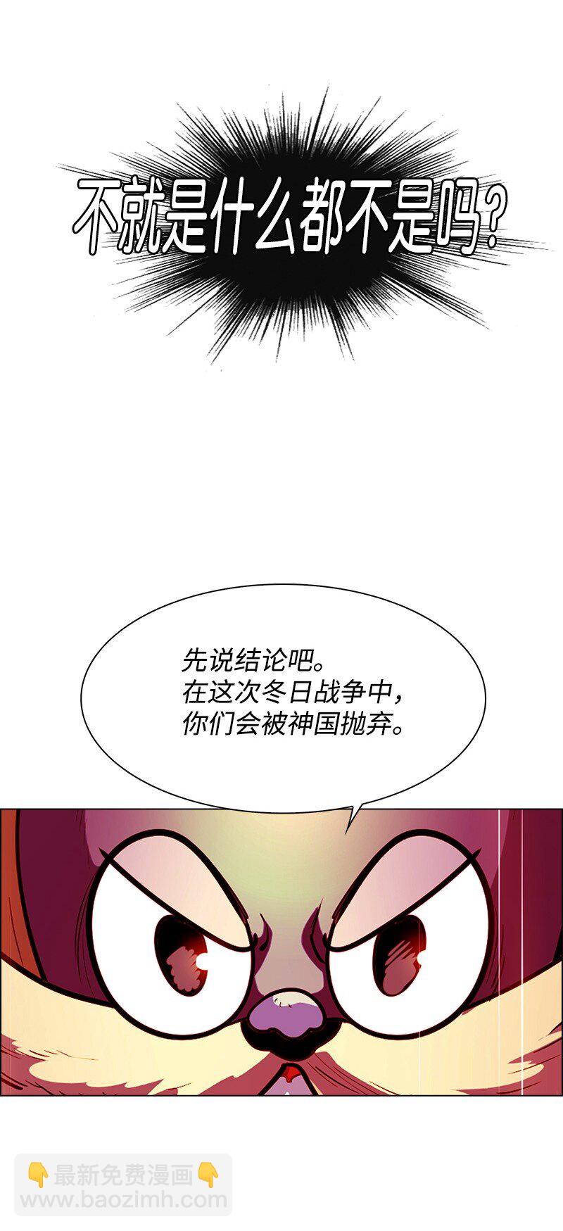 214 制造混乱77
