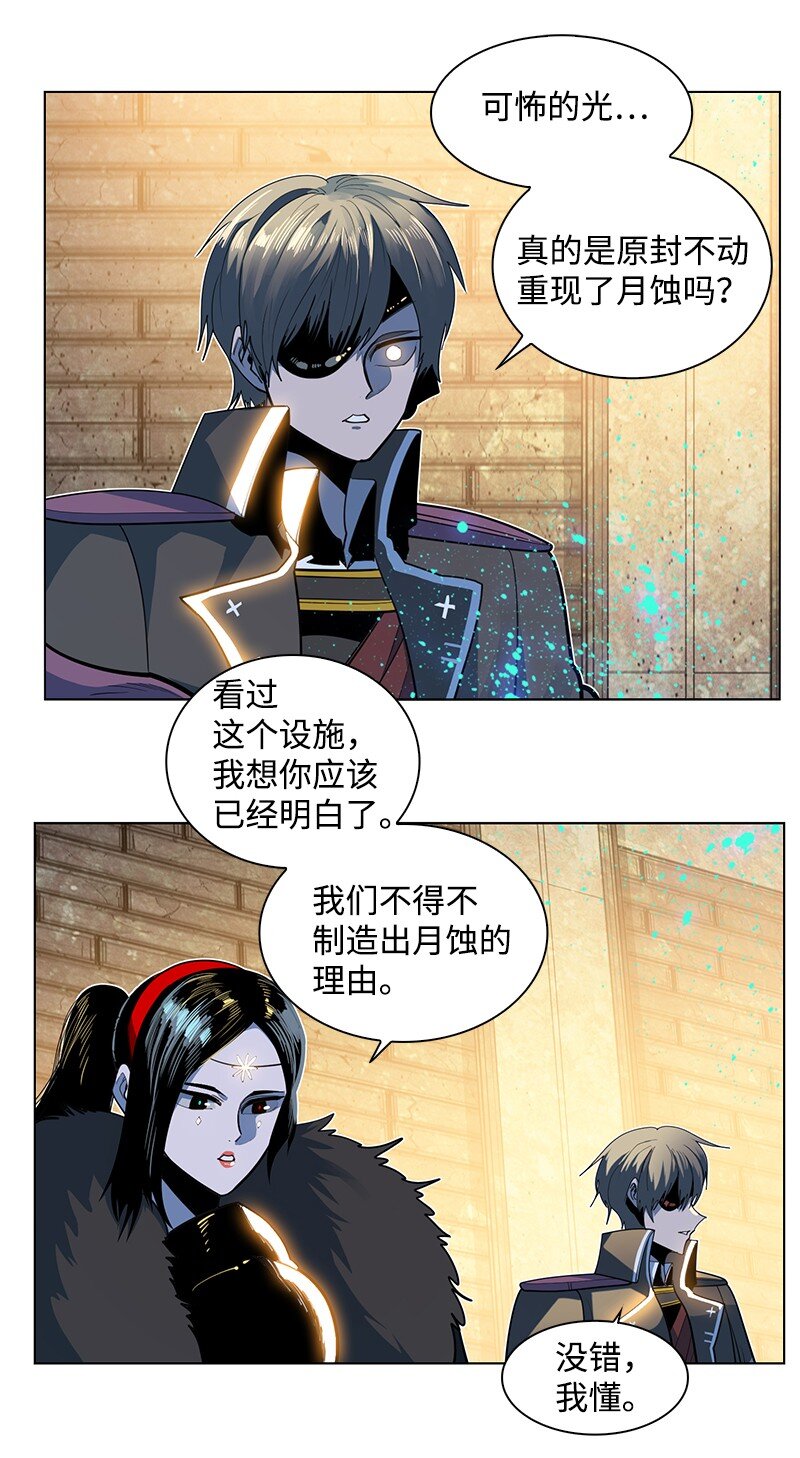 214 制造混乱8