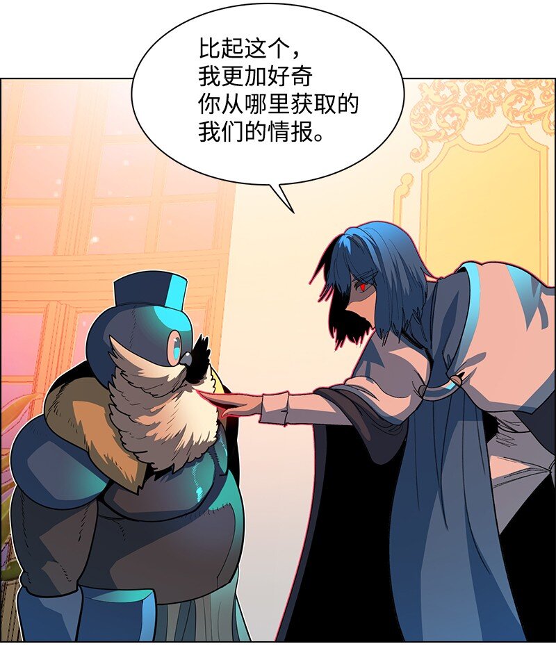 214 制造混乱81