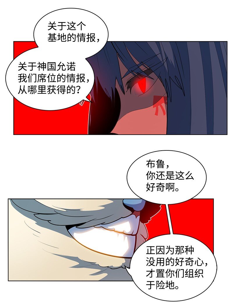 214 制造混乱82