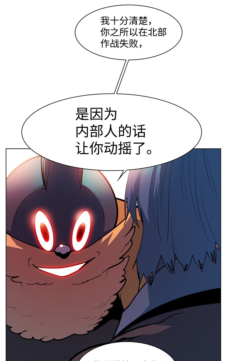 214 制造混乱83