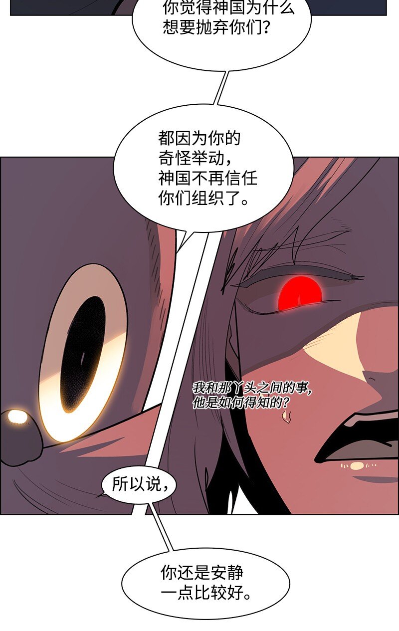 214 制造混乱84