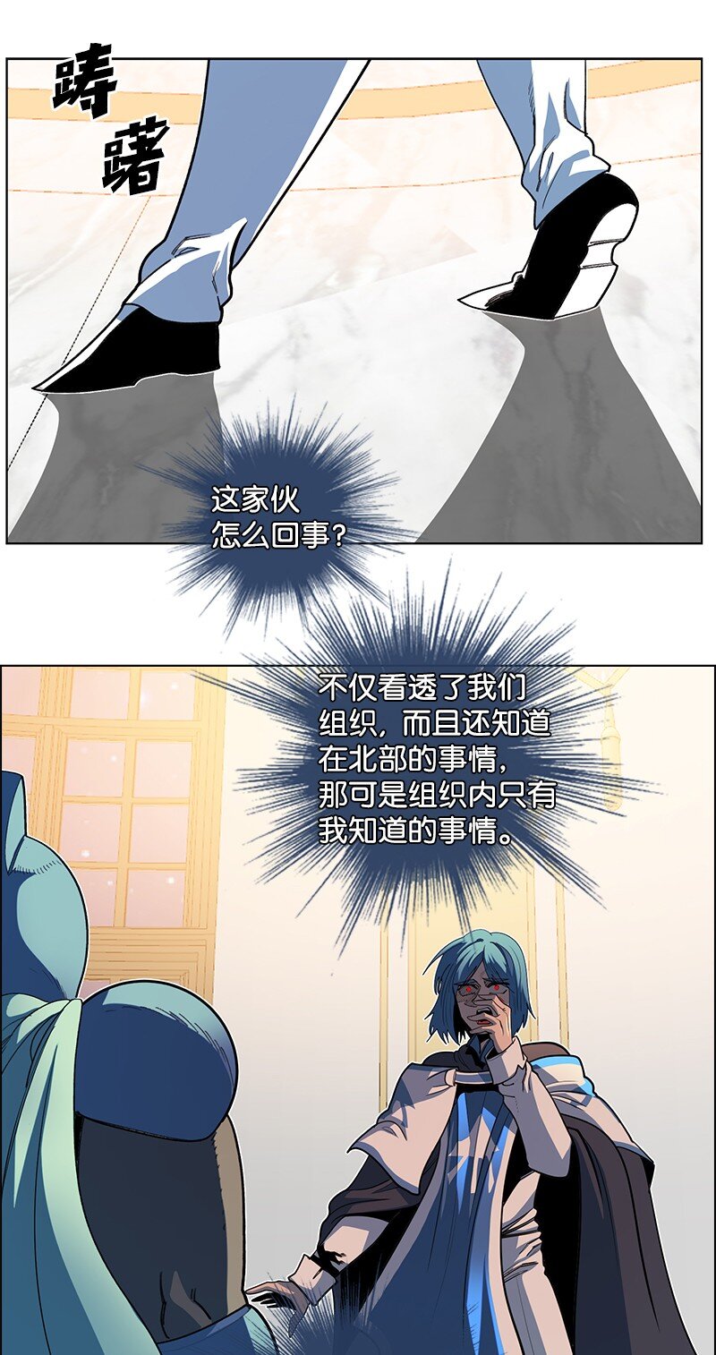 214 制造混乱85