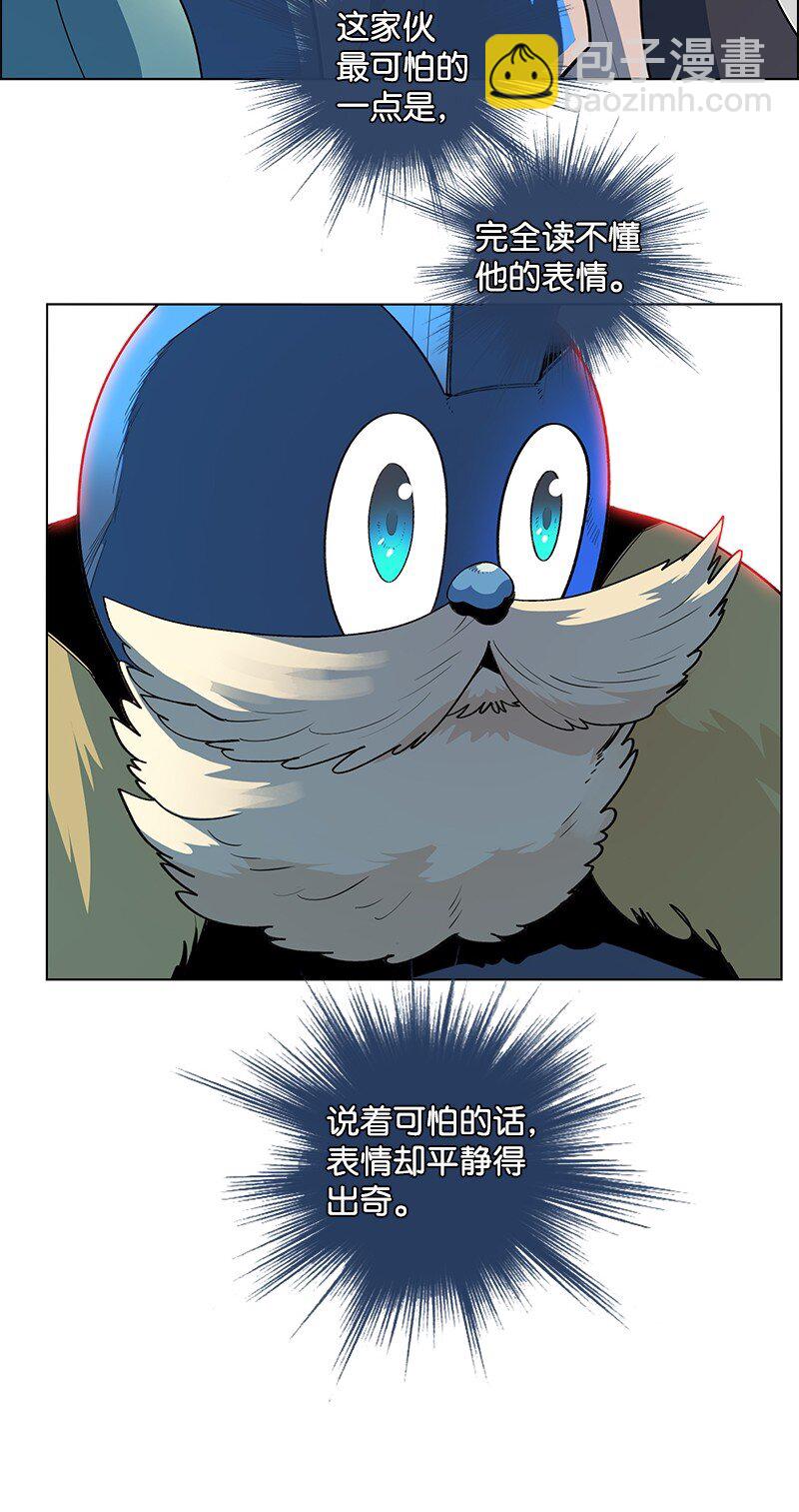 214 制造混乱86