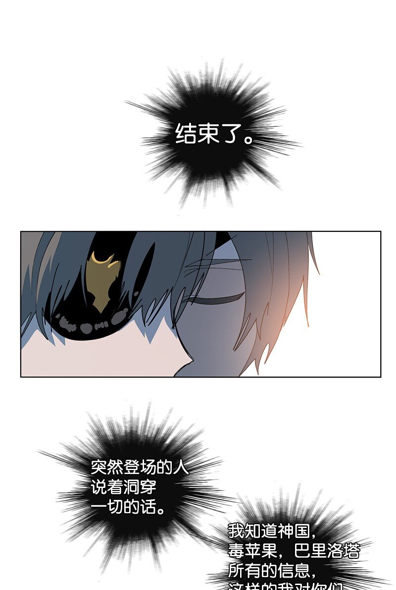 214 制造混乱87