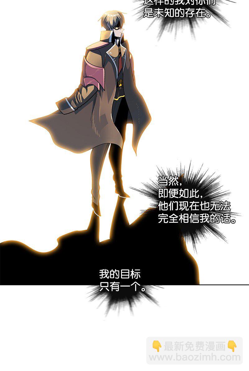 214 制造混乱88