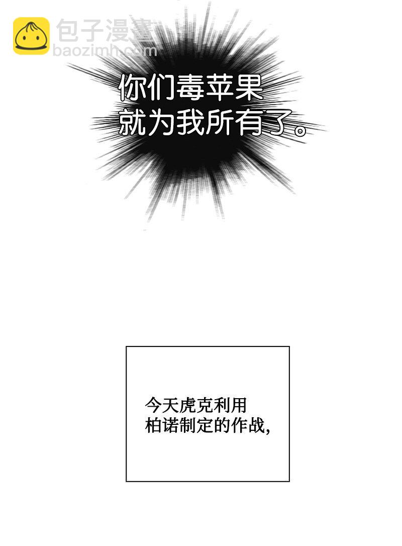214 制造混乱90