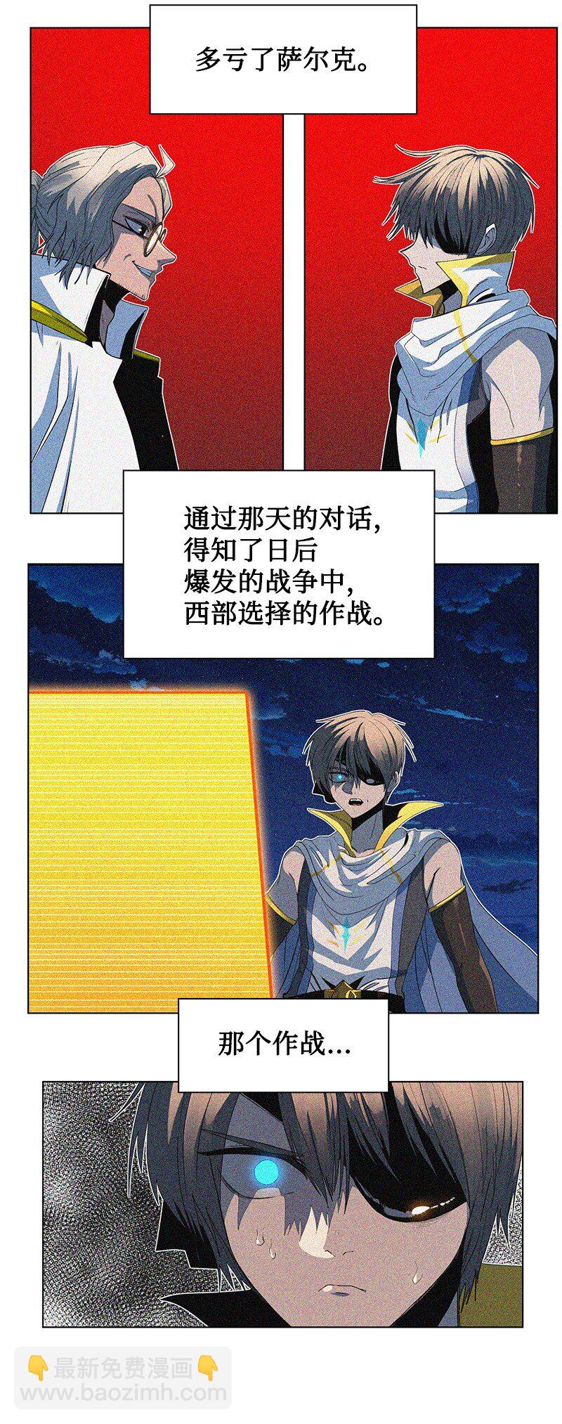 214 制造混乱91