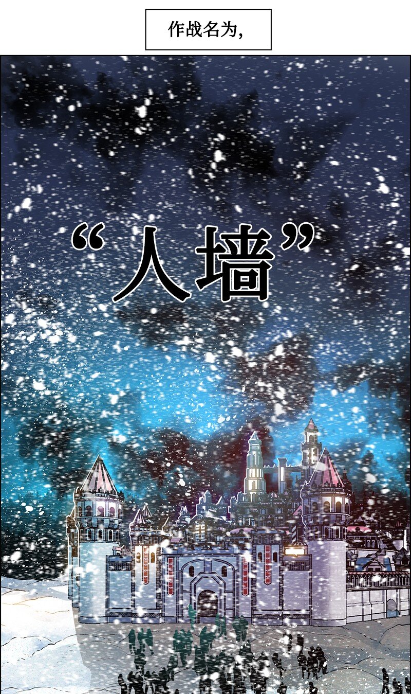 214 制造混乱93