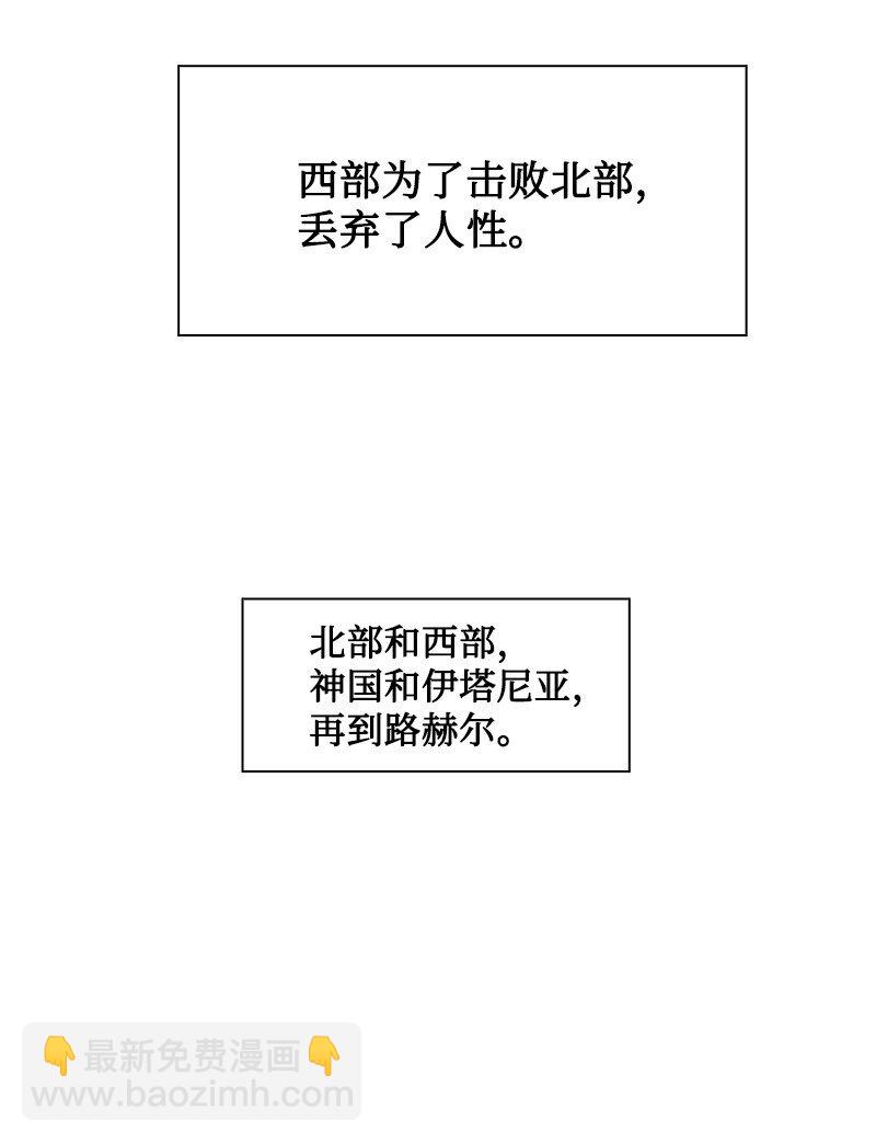 214 制造混乱95