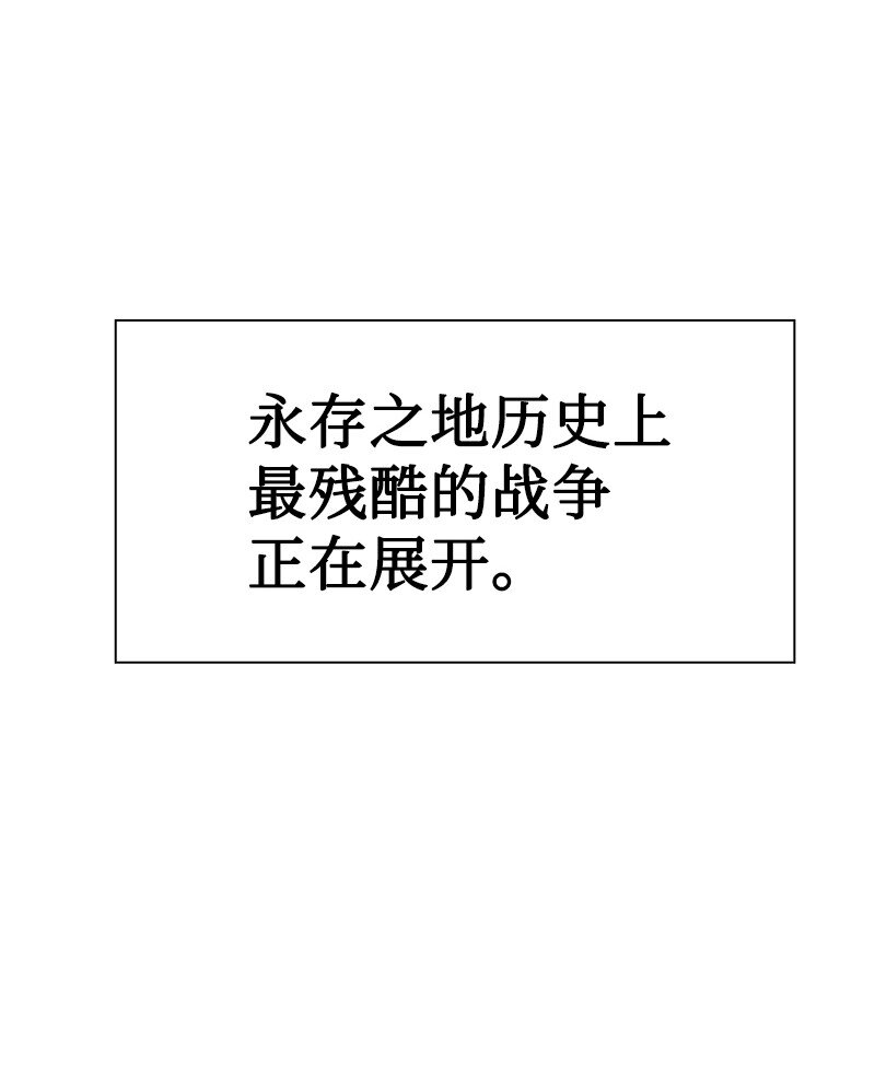 214 制造混乱96