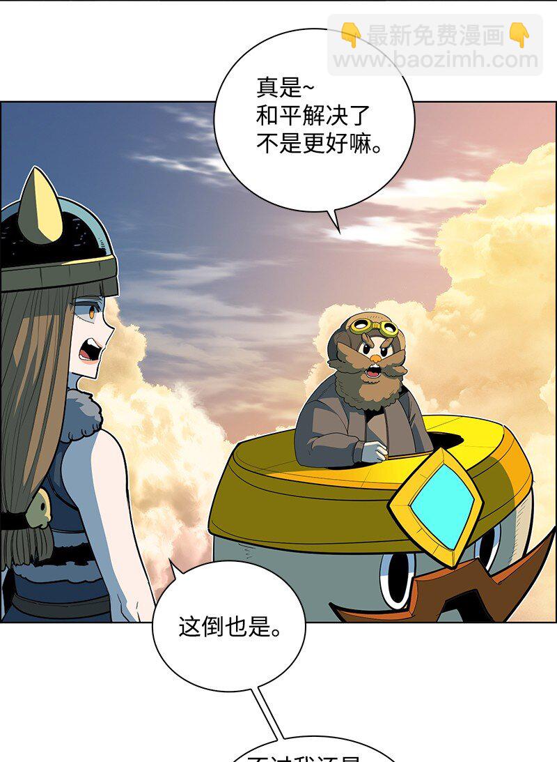 218 七骑士的守护105