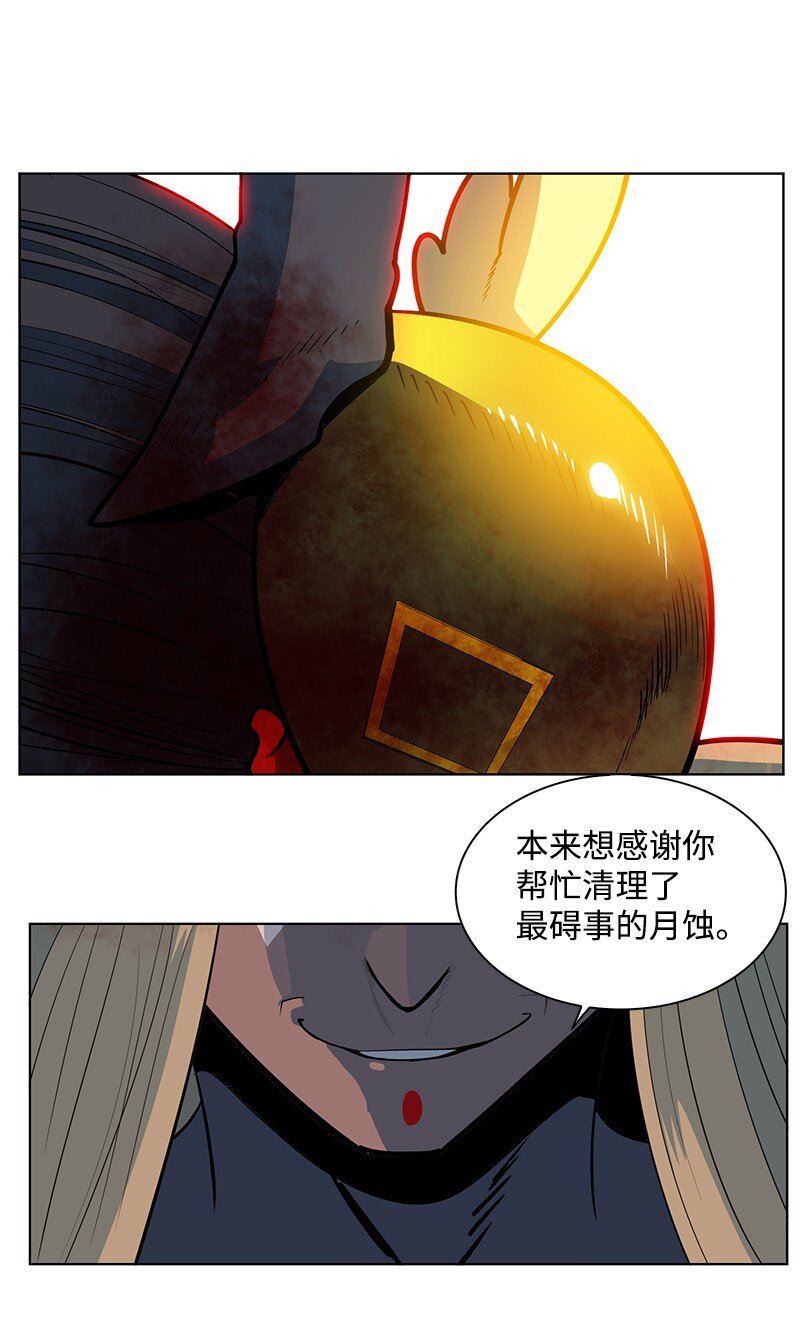218 七骑士的守护120