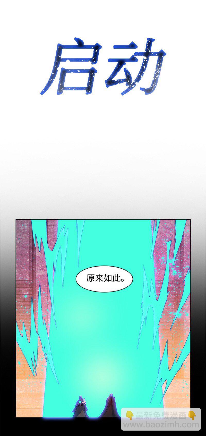 218 七骑士的守护19