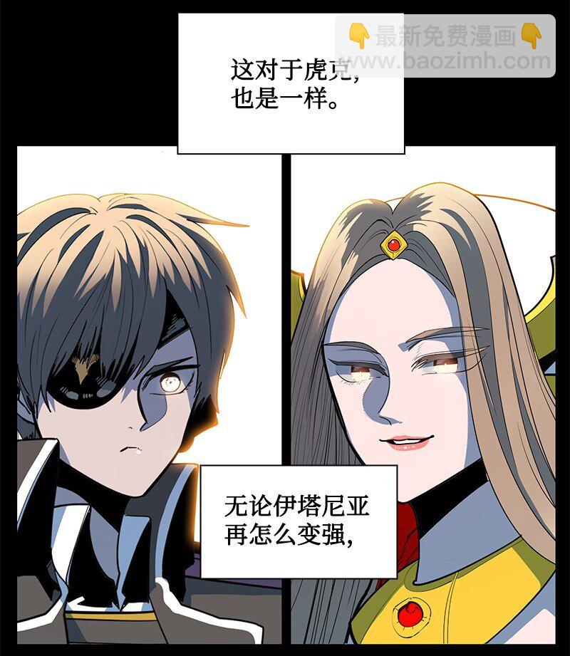 218 七骑士的守护2