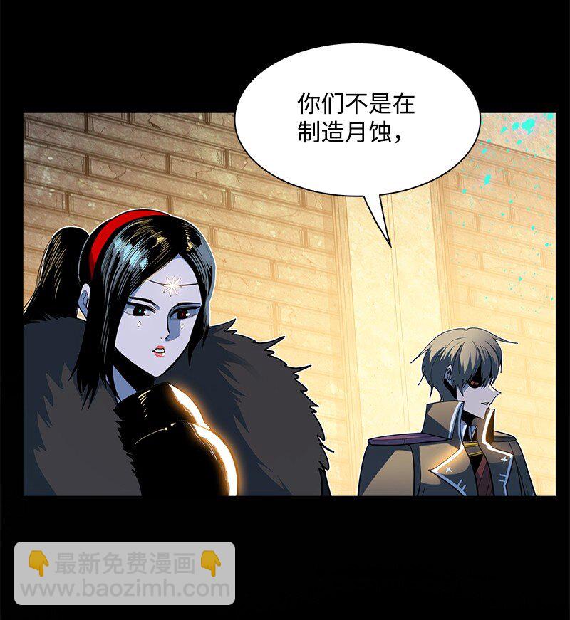 218 七骑士的守护20