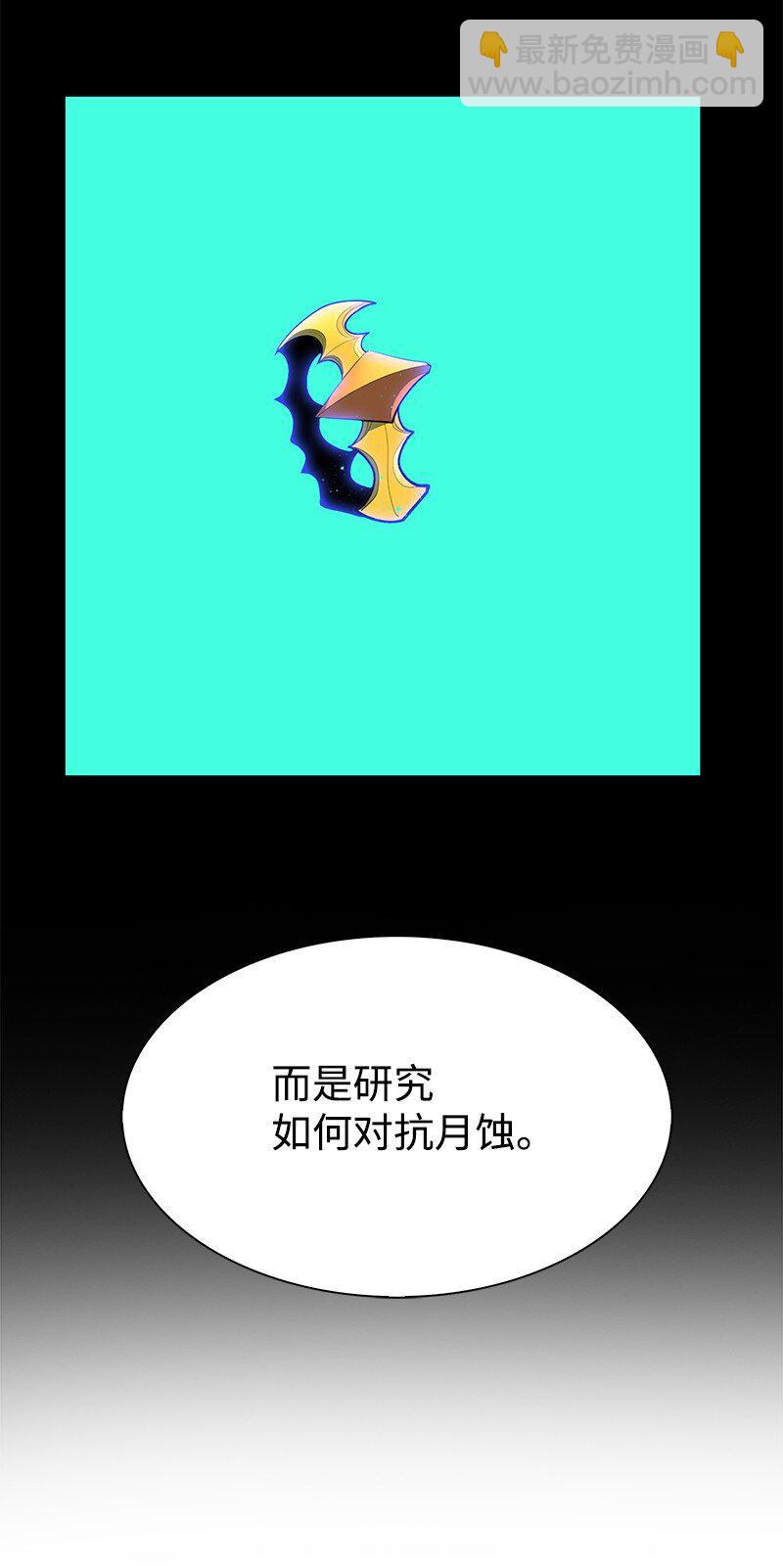 218 七骑士的守护22