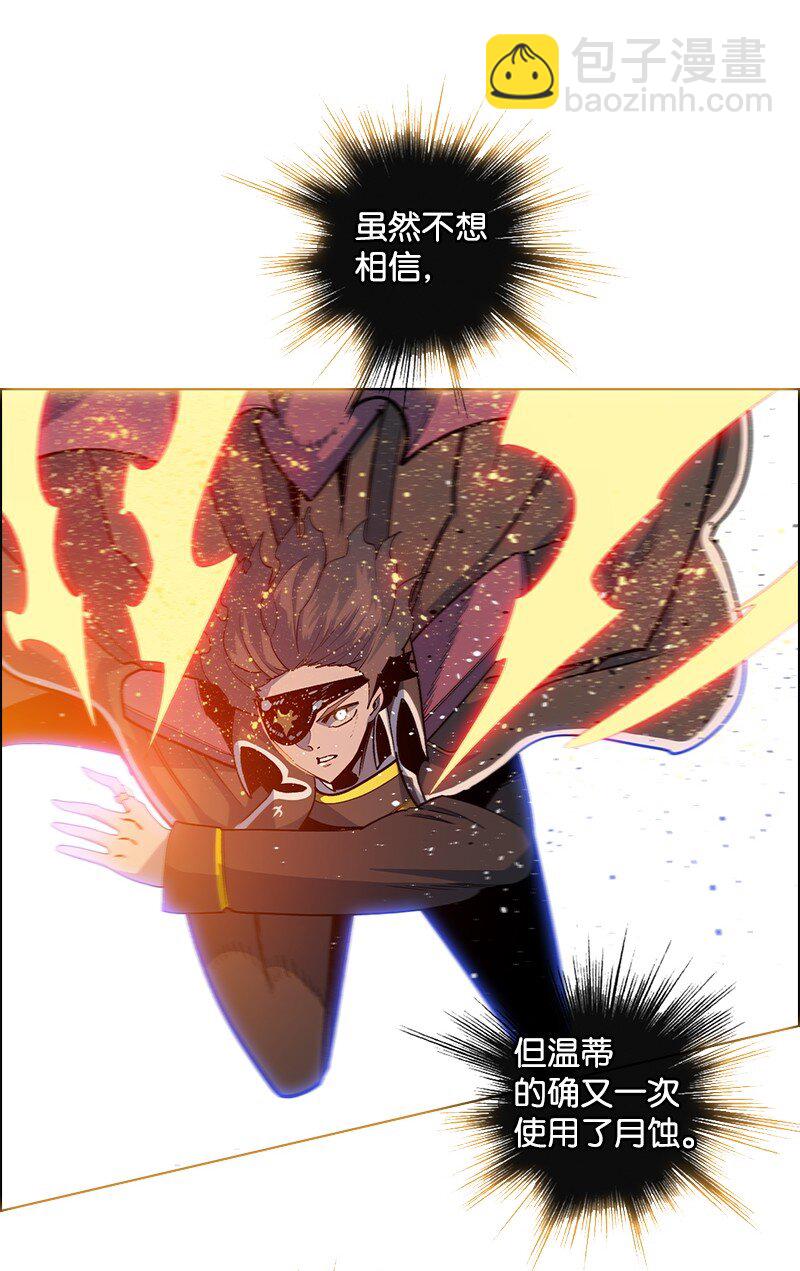 218 七骑士的守护27