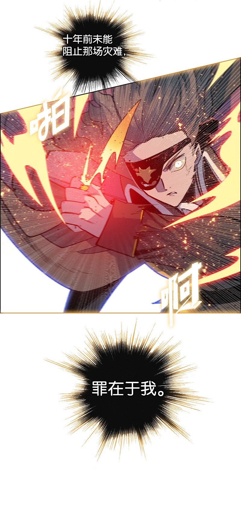 218 七骑士的守护28