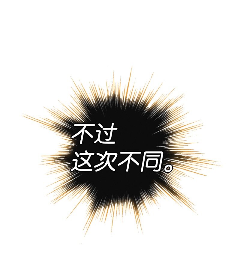 218 七骑士的守护29