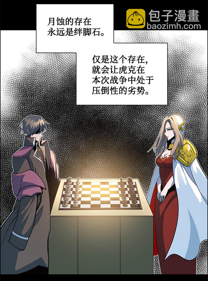 218 七骑士的守护3