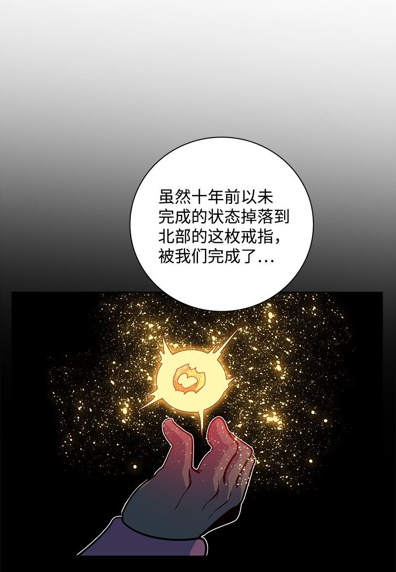218 七骑士的守护32