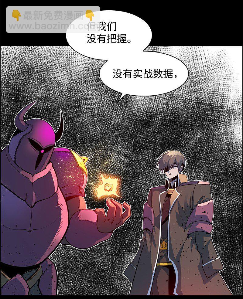 218 七骑士的守护33