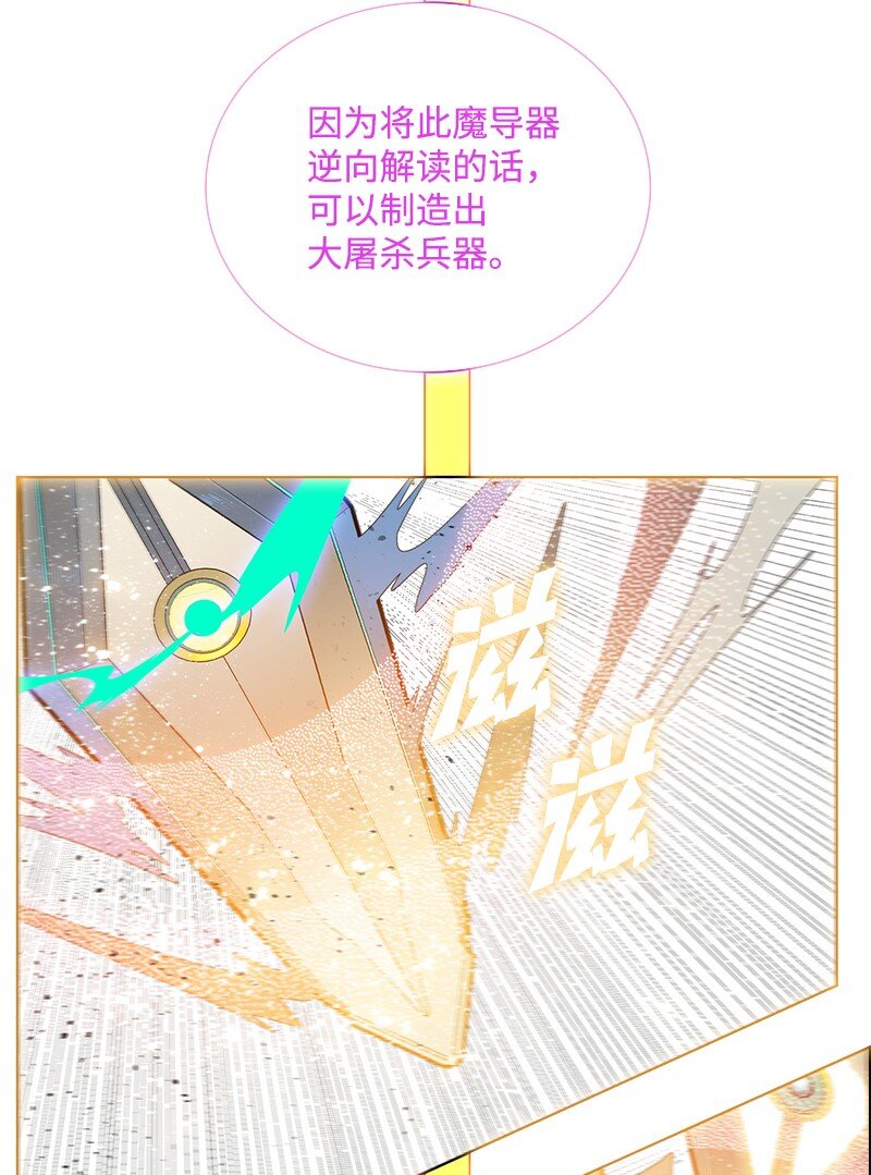 218 七骑士的守护36