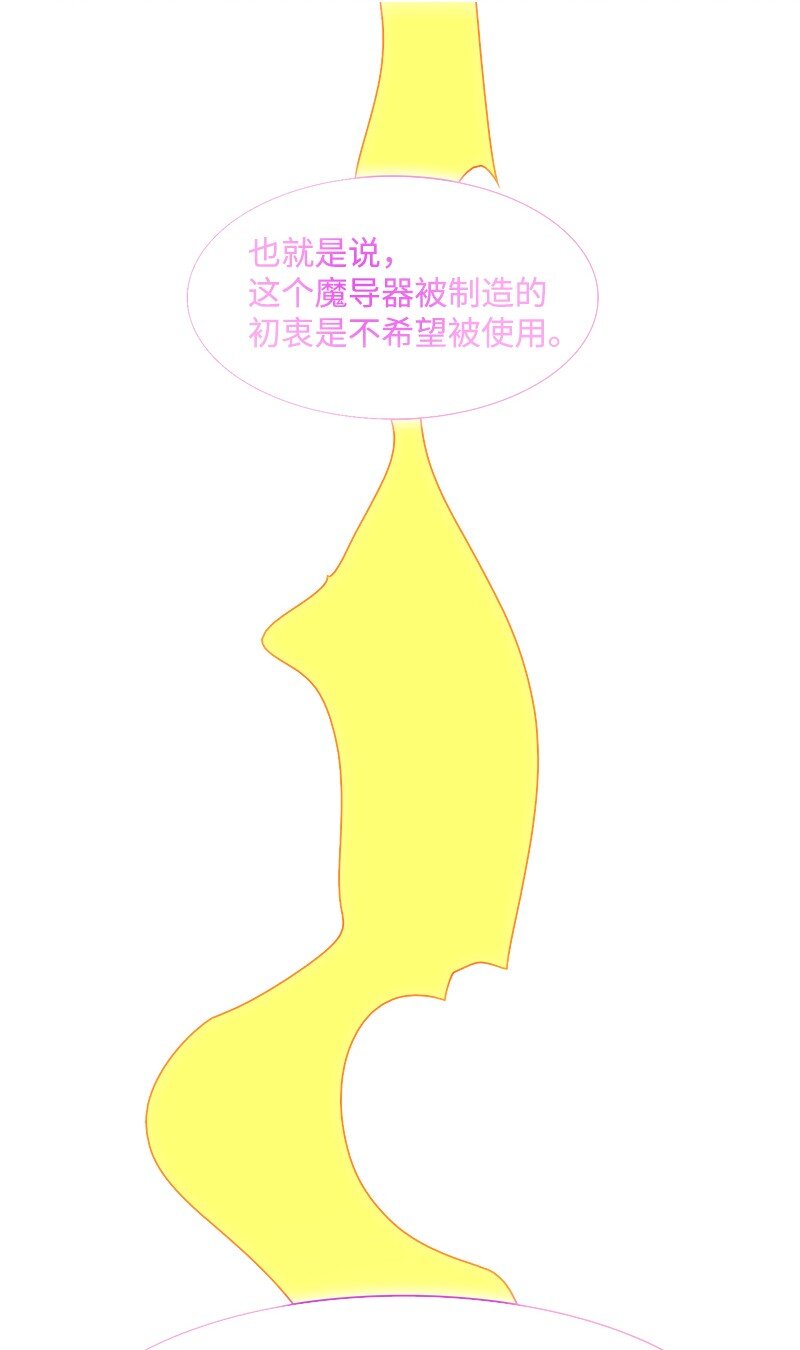 218 七骑士的守护38