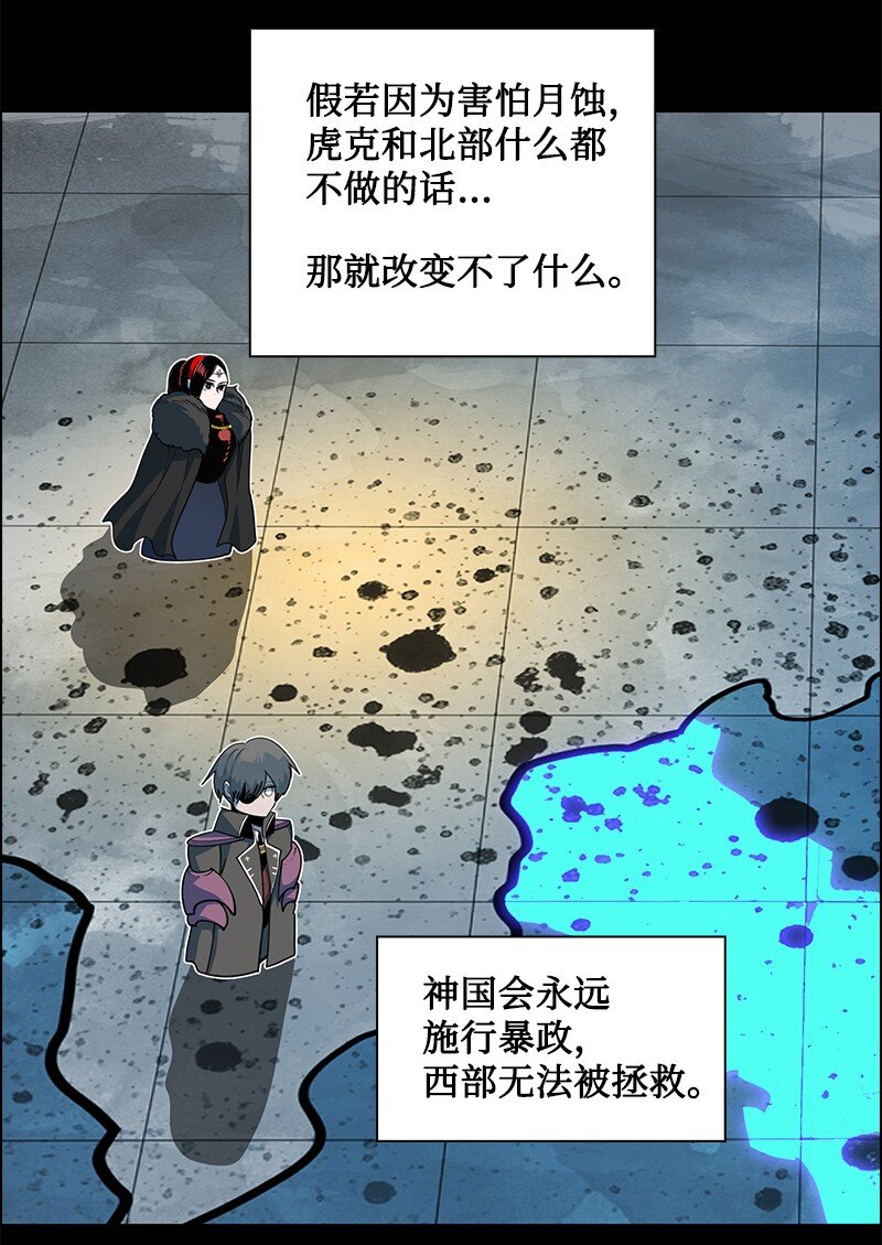 218 七骑士的守护4