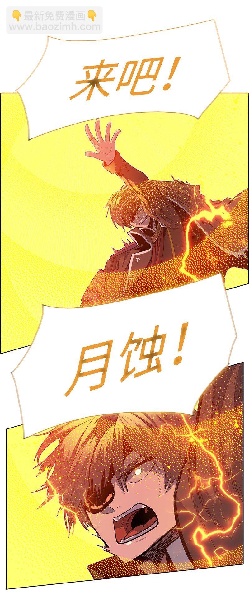 218 七骑士的守护41