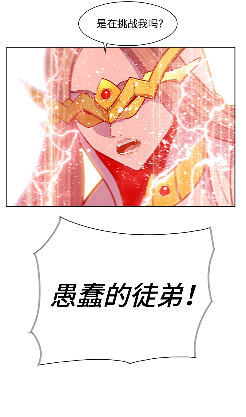 218 七骑士的守护49