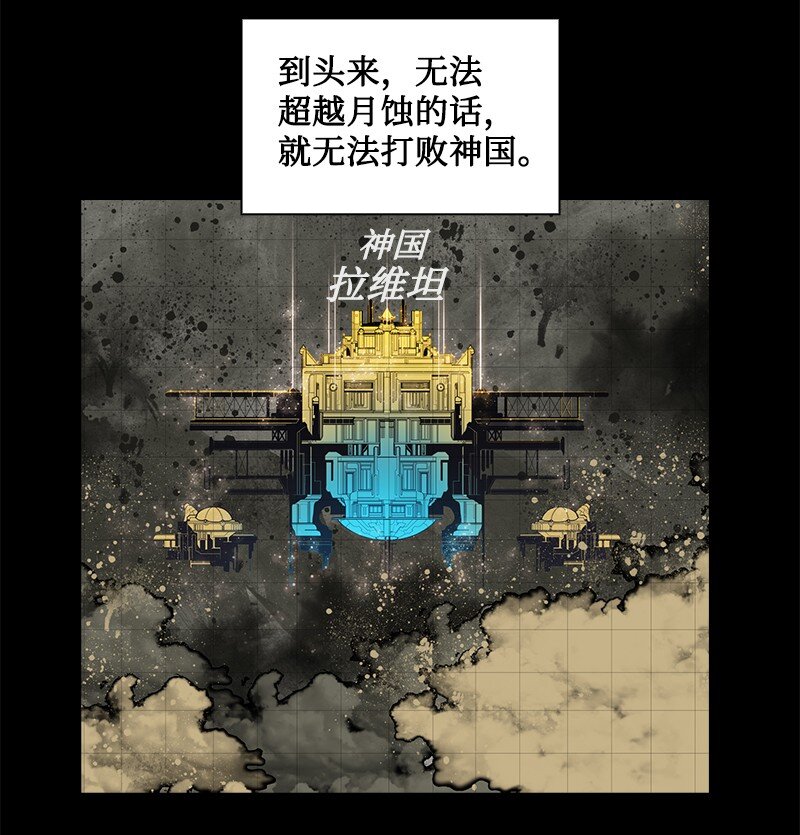 218 七骑士的守护5