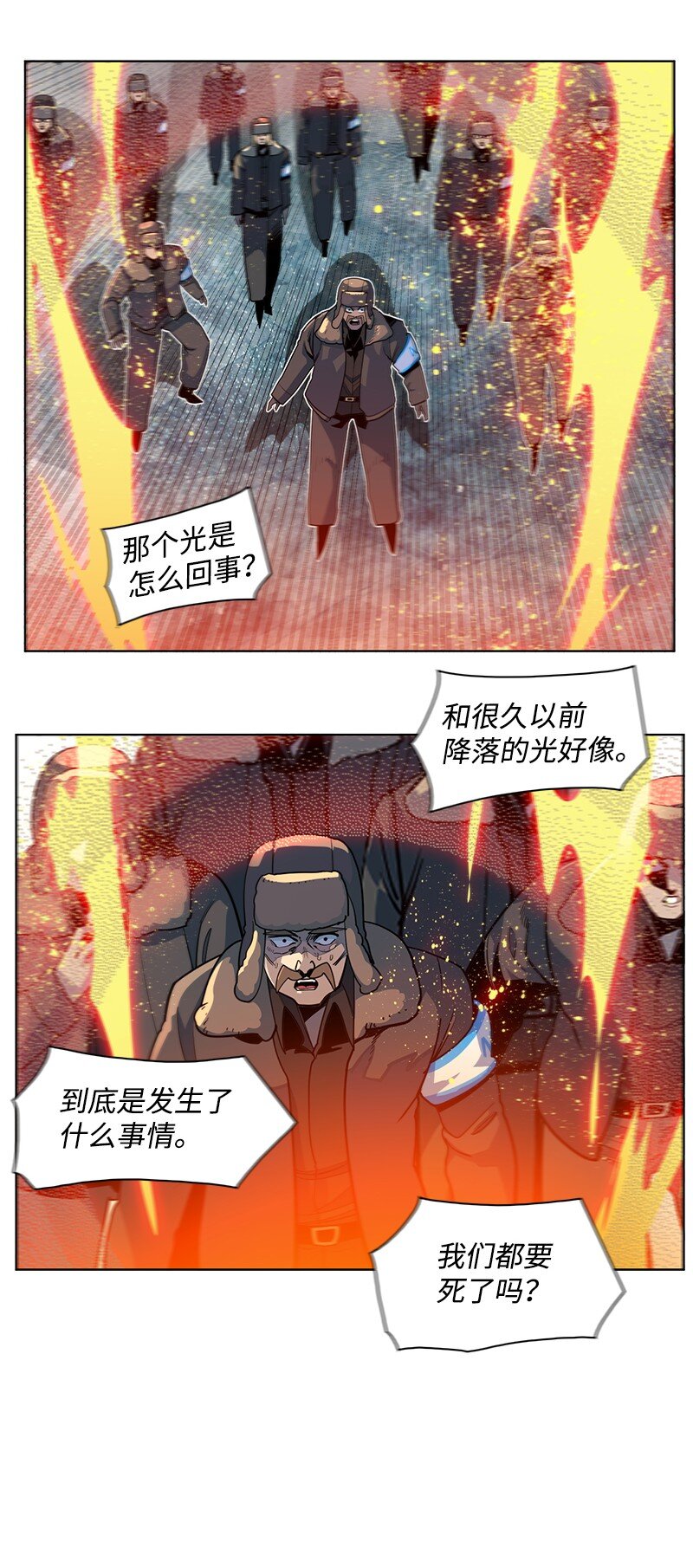218 七骑士的守护50
