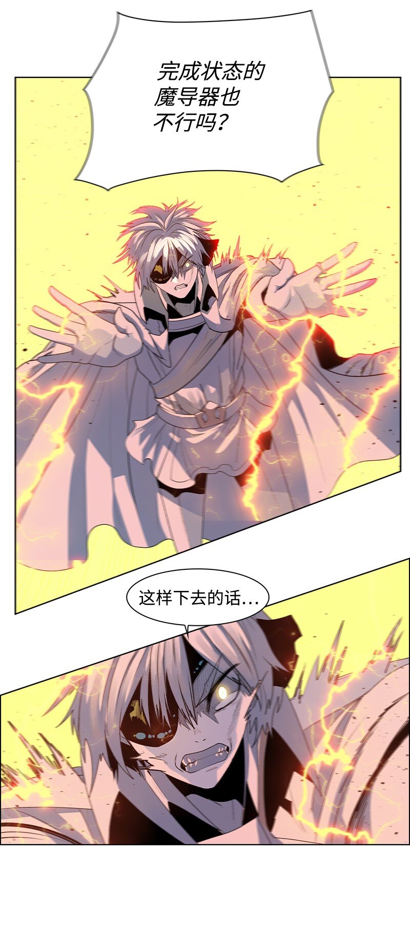 218 七骑士的守护58